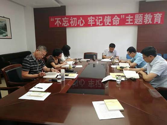 说明:E:\王欣\党务\不忘初心牢记使命主题教育\宣传报道\beat365亚洲版官网党委扎实推进“不忘初心、牢记使命”主题教育活动取得实效\读书班20190917-2.jpg