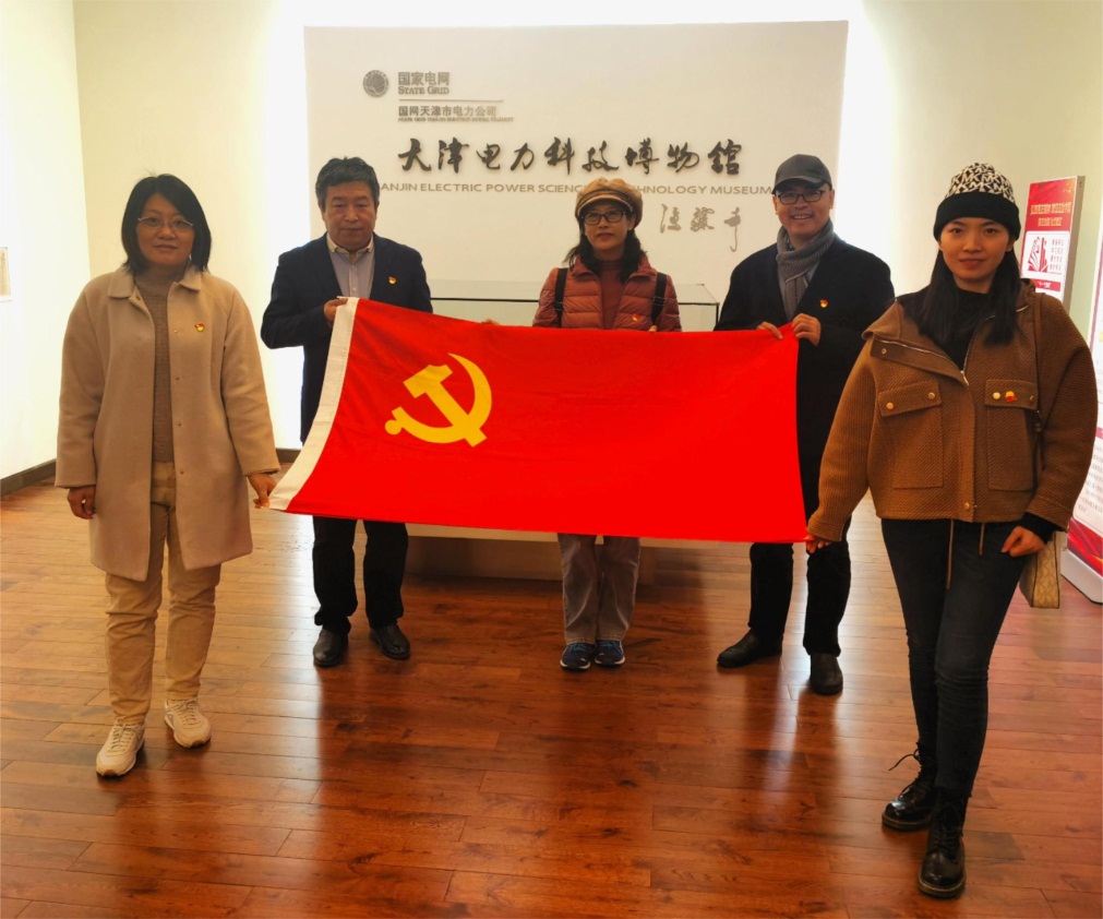 说明: C:\Users\Lenovo\Desktop\beat365亚洲版官网师生开展党支部联合主题党日活动\20231117党日活动3.jpg