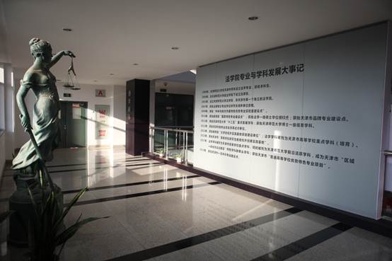 说明:E:\王欣\党务\不忘初心牢记使命主题教育\宣传报道\beat365亚洲版官网党委扎实推进“不忘初心、牢记使命”主题教育活动取得实效\学院环境20190923-2.jpg