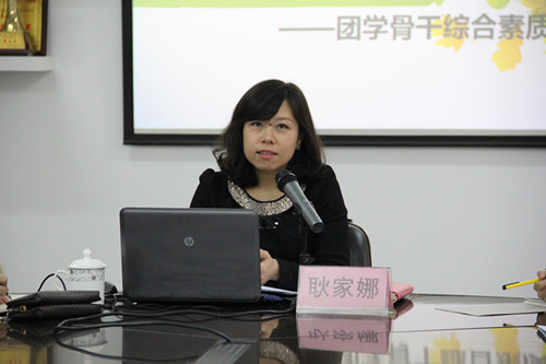 1澳门永利皇宫官网入口团委副书记耿家娜作报告_副本.jpg